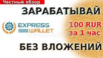 Универсальная система отчислений