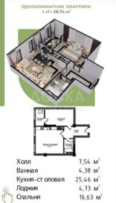 Продаю 1-комнатную квартиру, 58кв. м., этаж - 2/12, Асанбай мкр .