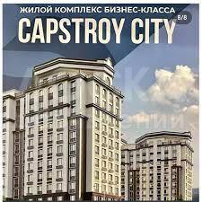 Продаю 1-комнатную квартиру, 100кв. м., этаж - 3/12, по магистрали сухэ батора.