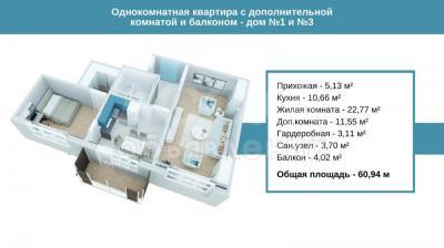Продаю 2-комнатную квартиру, 61кв. м., этаж - 5/9, Магистраль\Токтоналиева .