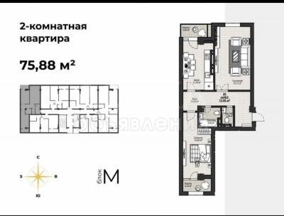 Продаю 2-комнатную квартиру, 75кв. м., этаж - 13/14, Асанбай мкр .