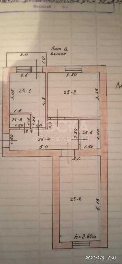Продаю 2-комнатную квартиру, 55.2кв мкв. м., этаж - 2/4, С.Бостери.