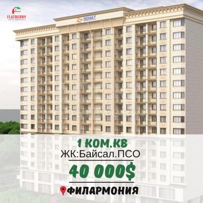 Продаю 2-комнатную квартиру, 45кв. м., этаж - 10/16, Филармония.