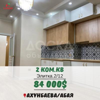 Продаю 2-комнатную квартиру, 80кв. м., этаж - 2/12, Ахунбаева/Абая.