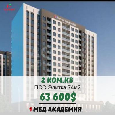 Продаю 2-комнатную квартиру, 74кв. м., этаж - 11/16, мед академия.