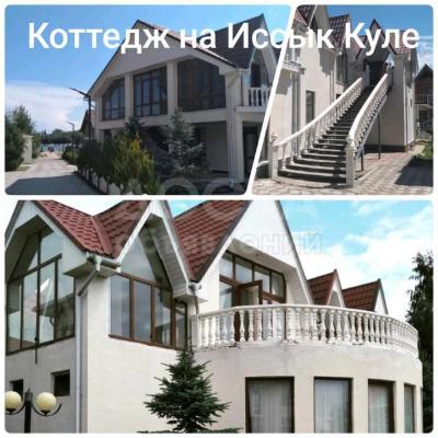 Двухэтажный Коттедж  с двумя раздельными входами!!!?