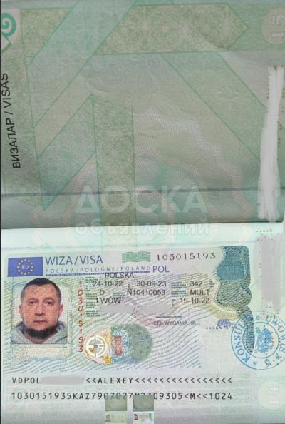 Шенгенская виза