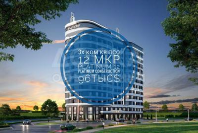 Продаю 3-комнатную квартиру, 113кв. м., этаж - 5/12, 12 мкр.