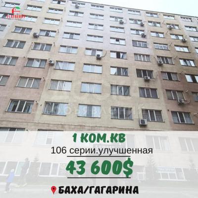 Продаю 1-комнатную квартиру, 43кв. м., этаж - 8/9, Баха/Гагарина.