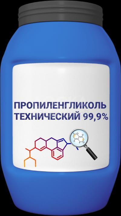 Пропиленгликоль 99,8% технический КНР Бочка 215кг