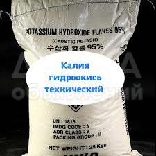 Калия гидроокись технический (Калий едкий) КНР Мешок 25кг