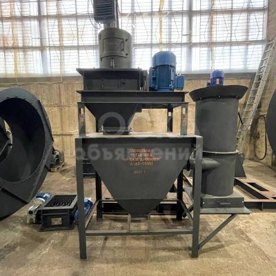 дробилку роторную типа Д-АР-55