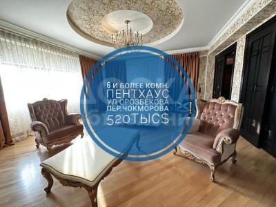 Продаю 4-комнатную квартиру, 590кв. м., этаж - 8/9, орзбекова чуйкова .