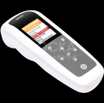 Дэнас приведет в порядок ваше здоровье и внешность.
Новый, на гарантии.