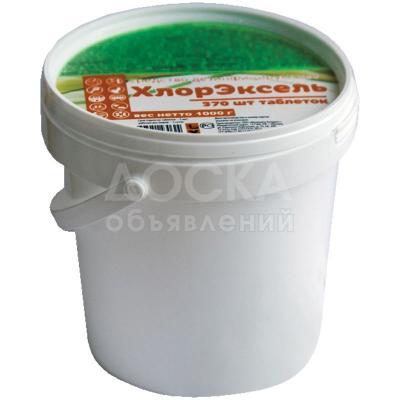 Хлорэксель-дезинфицирующие таблетки Банка 1кг
