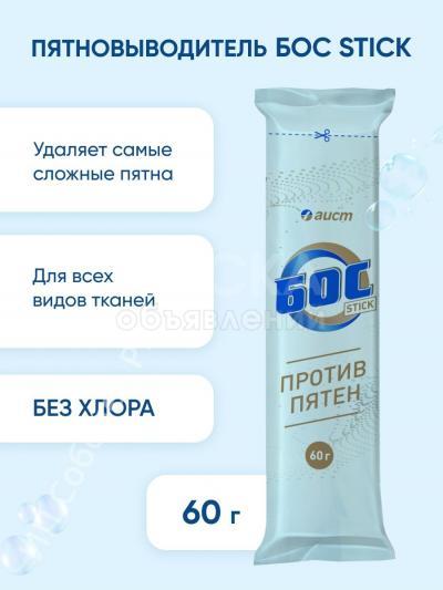 Бос Stick Пачка 60г