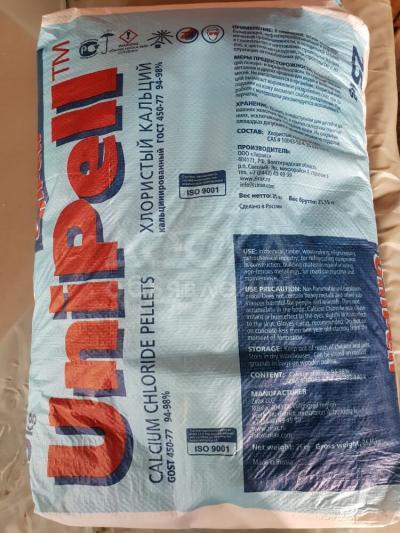 Хлористый кальций технический Мешок 50 кг (ускоритель твердения)