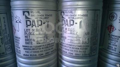 Пудра алюм. ПАП-1 (г. Шелехов) Бочка 33кг