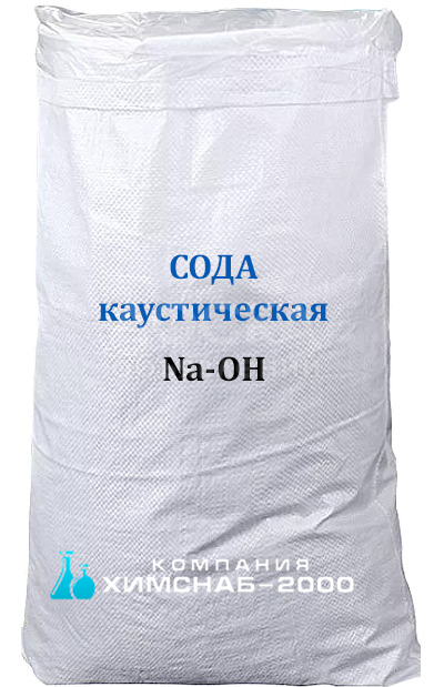 Сода каустическая гранулированная Россия (Гидрооксид натрия, каустик, едкий натр, едкая щелочь, NaOH) Мешок 25кг