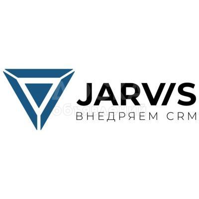JARVIS CRM. Внедрение CRM-систем (Битрикс24, amoCRM, МойСклад, Телефония и АТС) и HRM-систем. Автоматизация бизнеса, Техническая поддержка, Бизнес-аналитика.