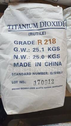 Диоксид Титана сорт R-218 рутил (Оксид титана, Двуокись титана, Титановые белила)
Мешок 25кг