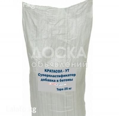 Кратасол-УТ (пластификатор+ускоритель твердения для ЖБИ и брусчатки) Мешок 25кг