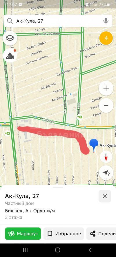 Продаю дом 4-ком. 100кв. м., этаж-1, 5-сот., стена саман, г.Бишкек, ж.м. Ак-Ордо.