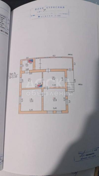Продаю дом 4-ком. 57кв. м., этаж-1, 4-сот., стена кирпич, Тоголок Молдо.