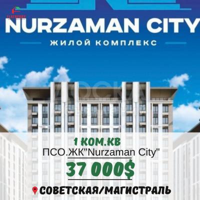 Продаю 1-комнатную квартиру, 42кв. м., этаж - 14/15, Советская/Магистраль .