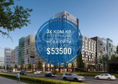 Продаю 3-комнатную квартиру, 74кв. м., этаж - 12/13, Горьки1 ( Техно дом).