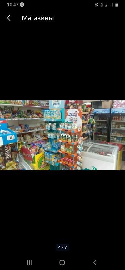 Продуктовый магазин