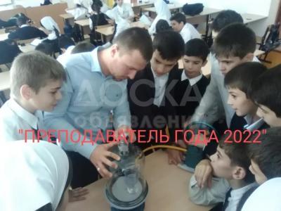 Репетитор по физике