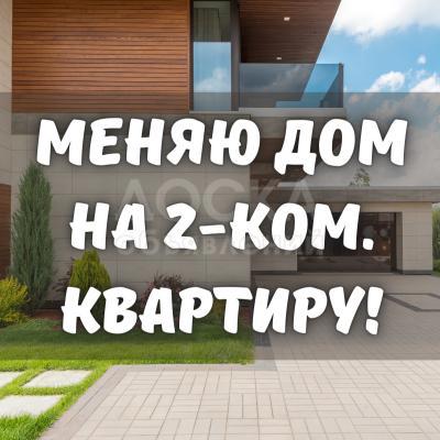 Продаю дом 5-ком. 107кв. м., этаж-1, 5-сот., стена кирпич, Тоголока Молдо / Васильева 12.