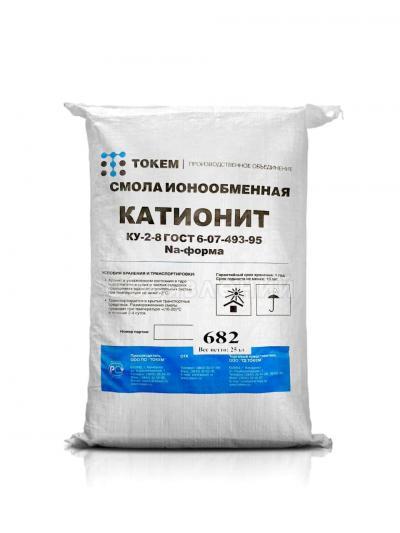 Катионит КУ-2-8 Na-форма