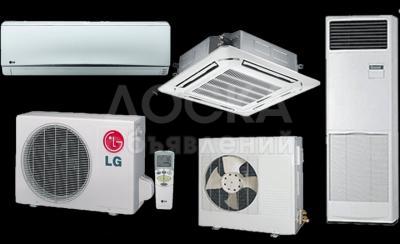 Чистка кондиционеров в Бишкеке. Чистка кондиционера Бишкек.