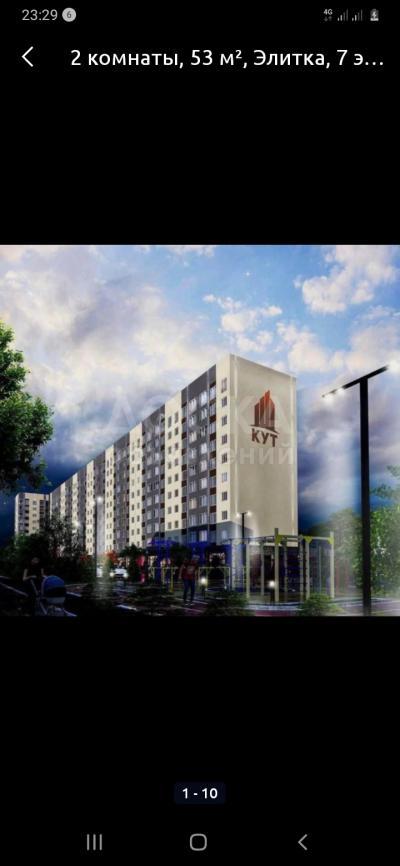 Продаю 2-комнатную квартиру, 53кв. м., этаж - 9/10, мкр- н Тунгуч .