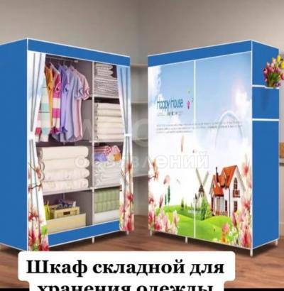 Тканевый шкаф 170*105*45