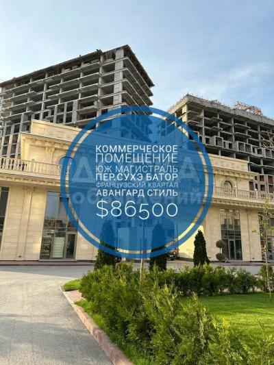 Продаю помещение свободного назначения 50кв. м., Южный магистраль Сухе Батор.