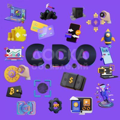 Умножай свои капитал в 10 раз! Инвестируйте в Crypto индустрию с лучшими профессионалами рынка.