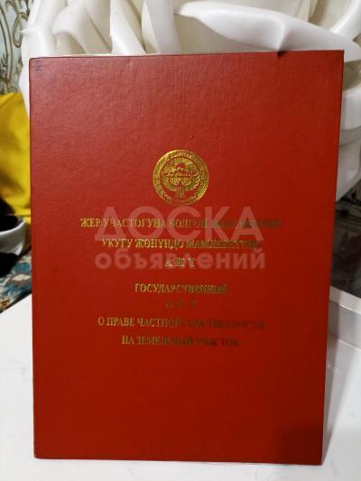 Продаю участок под строительство, 4 соток Военно Антоновка..