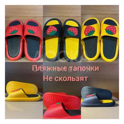 Летние, не скользящие тапочки.