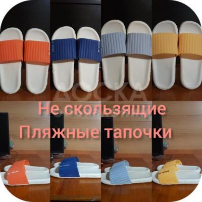 Стильные летние тапочки