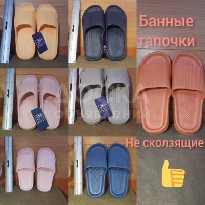 Банные тапочки