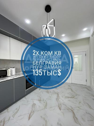 Продаю 2-комнатную квартиру, 72кв. м., этаж - 14/16, 72.