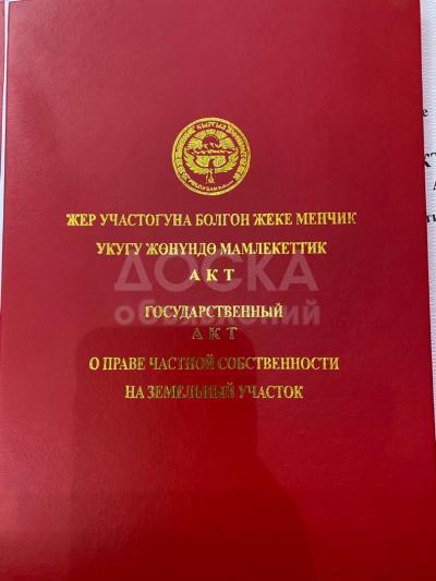 Продаю участок под строительство, 8 соток Тологонов, Асаке 53.