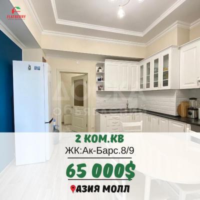 Продаю 2-комнатную квартиру, 55кв. м., этаж - 8/9, Ази Молл.