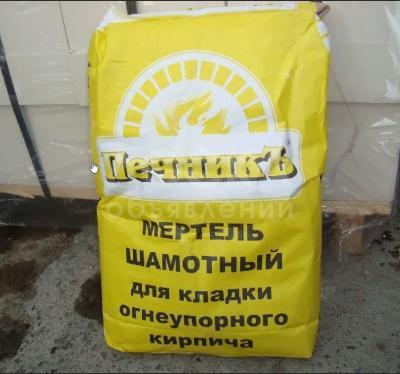 Мертель для кладки огнеупорного кирпича.