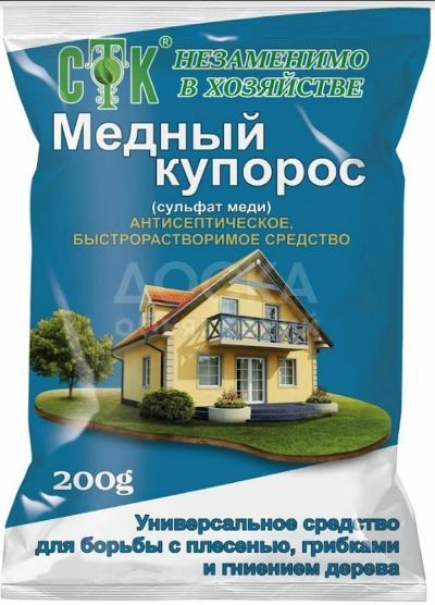 Медный купорос (мешок 25 кг)