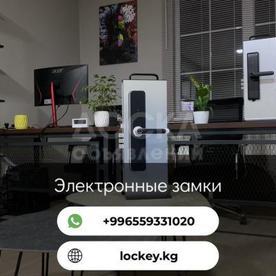 электронный дверной замок