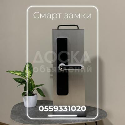 электронные дверные замки